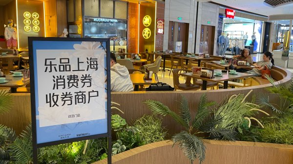 顶级配资 中共中央政治局会议：尽快清理消费领域限制性措施，设立服务消费与养老再贷款
