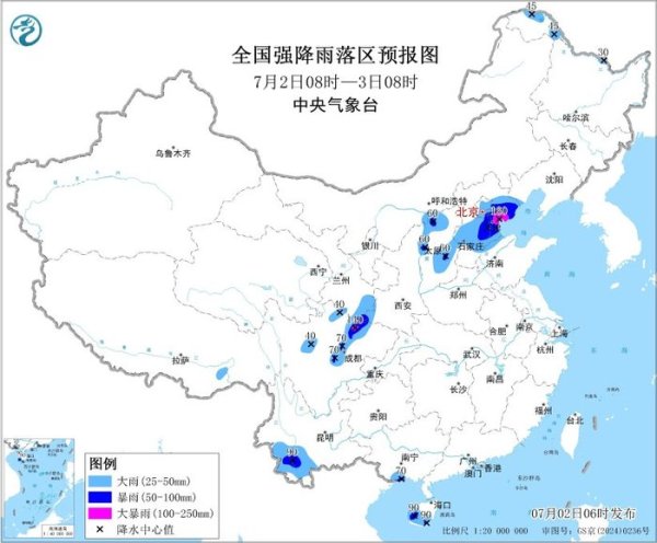 永旺配资端 暴雨、大雾、强对流，中央气象台三预警齐发