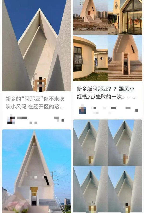问道管理 河南新乡“阿那亚分亚”没法打卡了！花了6万元仿建、又花了2万多元改建 仍被法院判决拆除